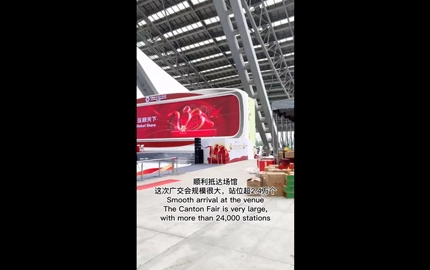 Canton Fair